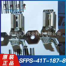 SFPS-41T-187-8 SFPS-41T-187-8 䉺ӶB16~22AWGԭb