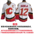 Flames flames 12