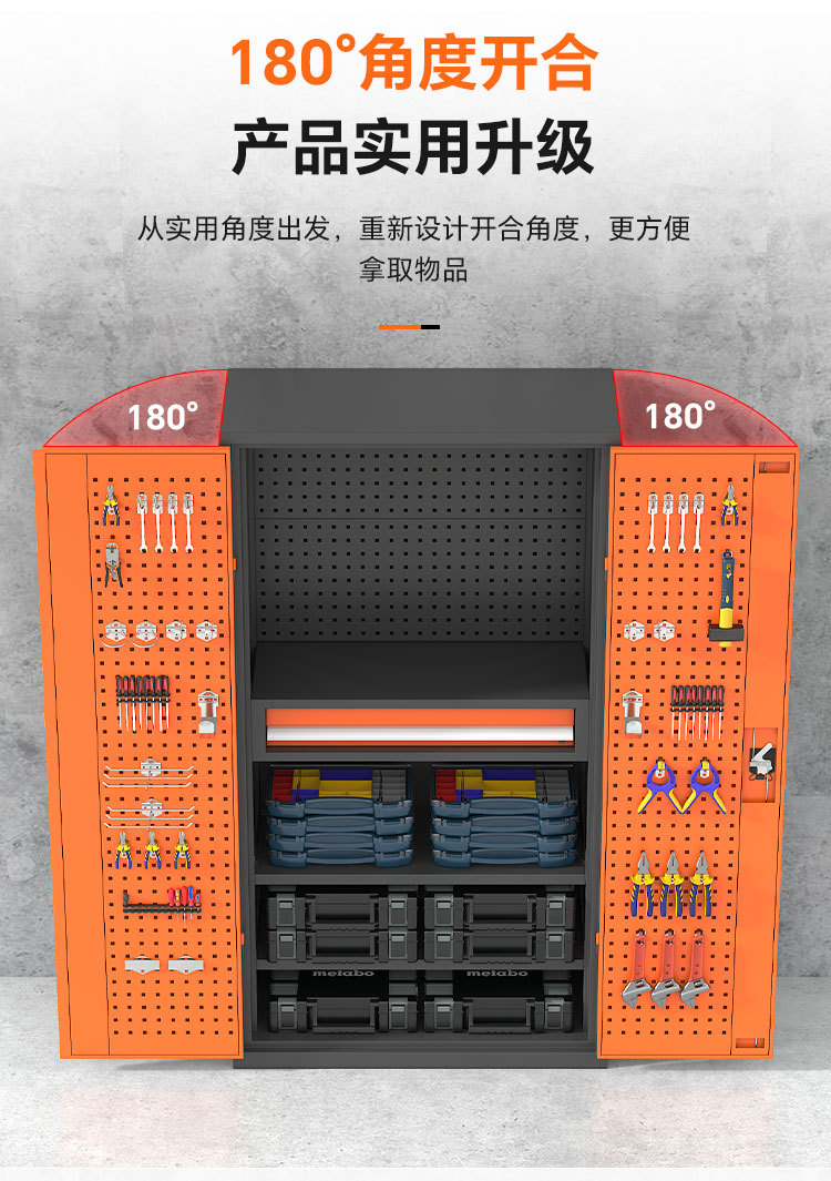 工具柜详情2_07.jpg