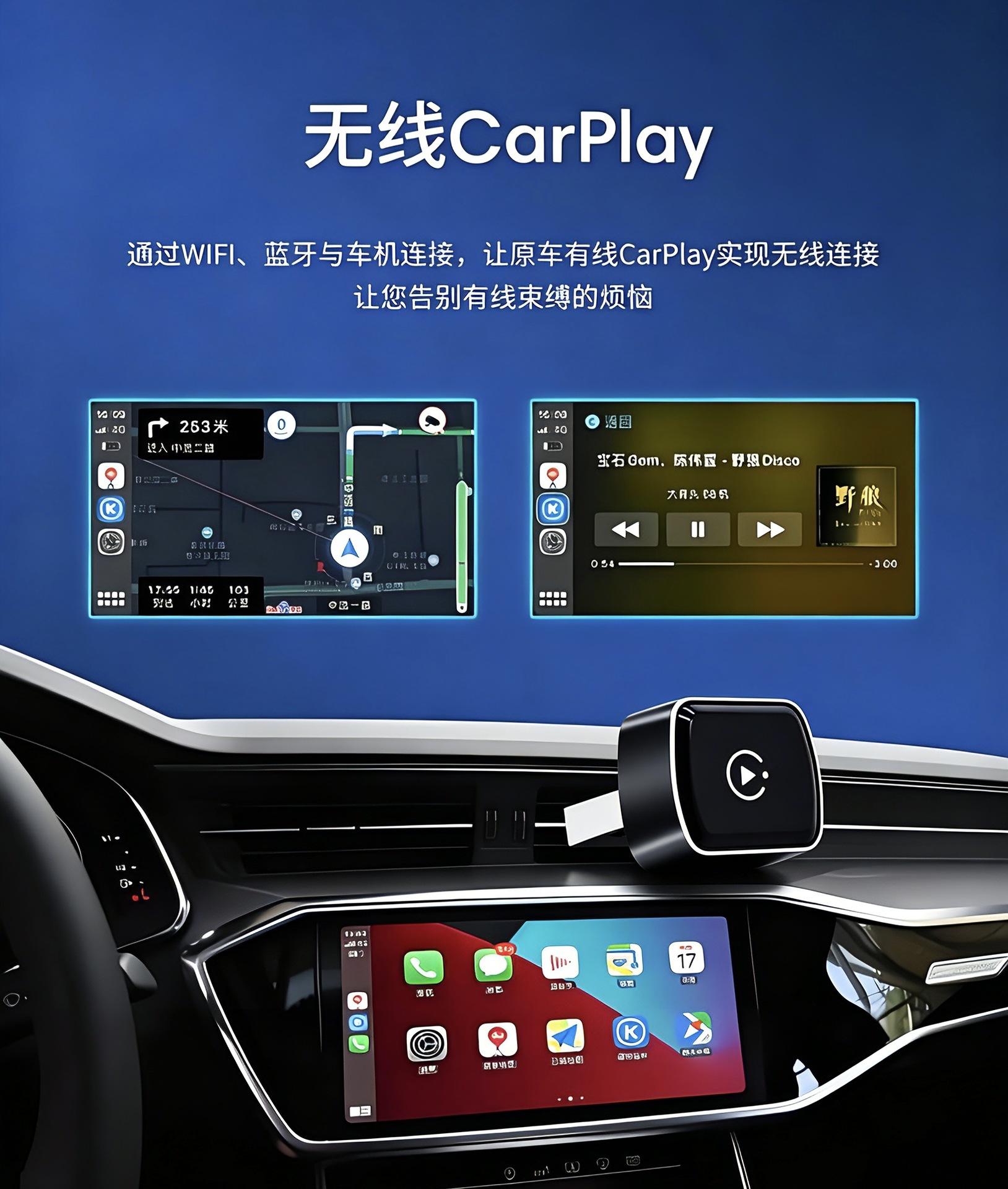 Car-Mounted Wired-To-Wireless Carplay Box, Apple Android Auto Two-In-One Adapter, Cross-Border Hit Product