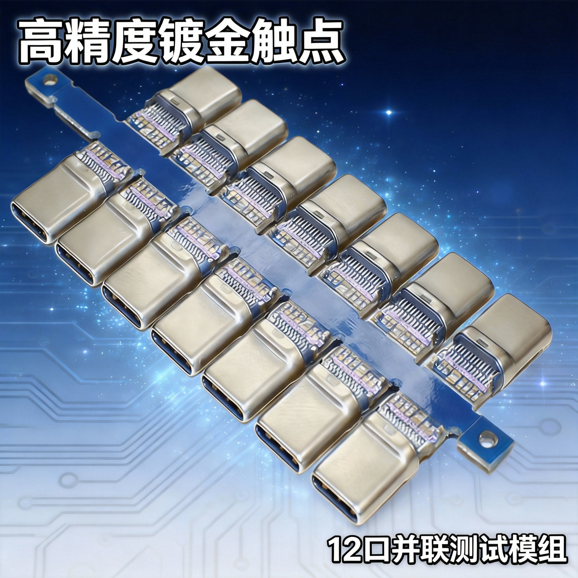 电脑插头、DB插座、航空、电脑连接器、插头、电源、电线、