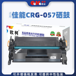 �W���m�ü���CRG-057����LBP228x 226dw 223dw 220ī��MF449x̼��