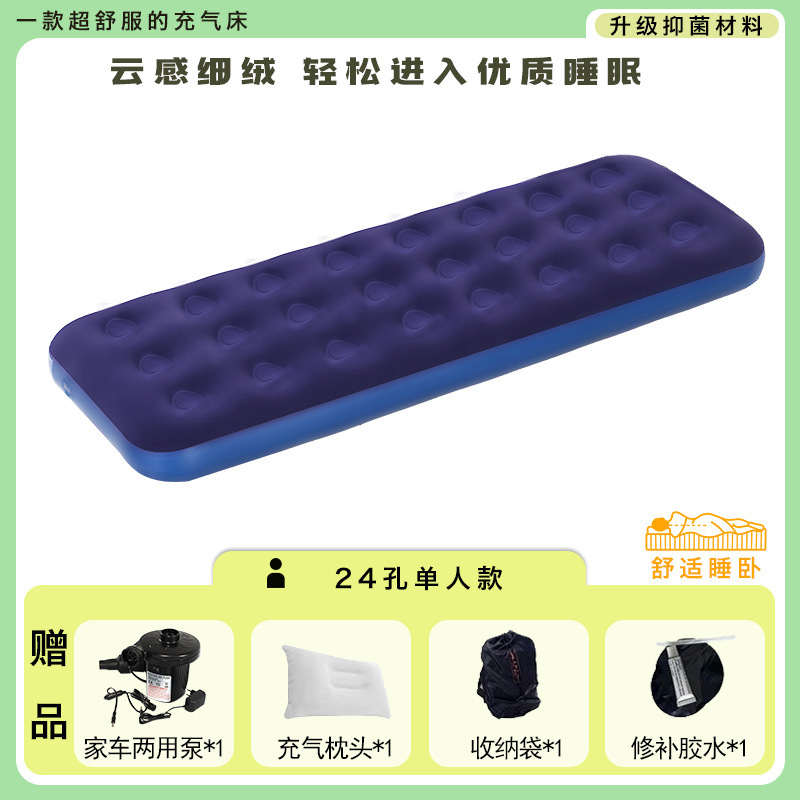 エアクッションシートシングルインフレータブルマットレスダブルホーム肥厚怠惰な屋外キャンプテントポータブル折りたたみインフレータブルベッド|undefined