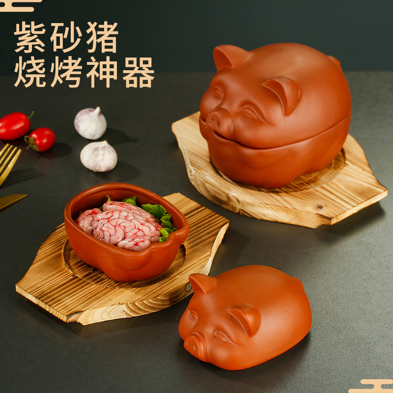 猪脑容器烧烤店紫砂烤脑花碗餐厅特色碗紫砂小吃碗猪脑花容器餐具