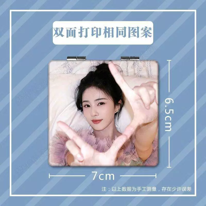 Маленькое складное двустороннее зеркальце для учащихся начальной школы