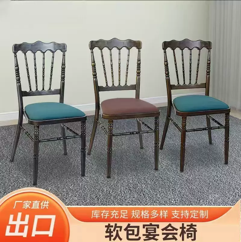 手工油漆刷旧拿破仑椅 软包金属竹节椅 酒店婚庆宴会餐椅