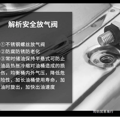 Other Automotive Safety Supplies Pot Fuel Tank Alcohol Barrel Edible