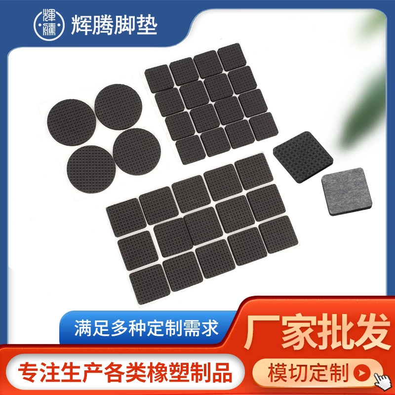 Прямая Заводская черная клетчатая сетка из пеноматериала EVA, клейкая самоклеящаяся Нескользящая подушка для ног, силиконовая подушка для стола и стула