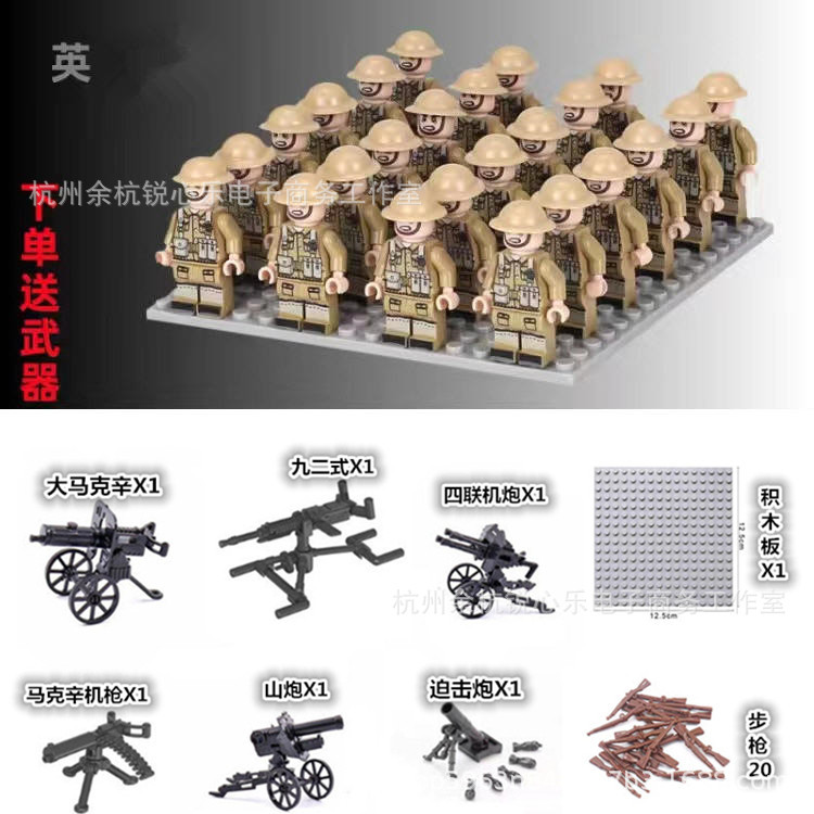 20 영국군 + 20 소총 + 6 중화기 + 1 베이스 플레이트