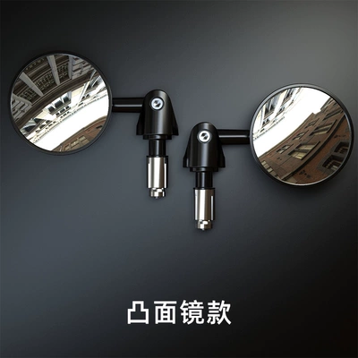 Electric Scooter Modified Handlebar Motorcycle rearview mirror - a-pair-of-round-handle-mirrors-convex-mirror