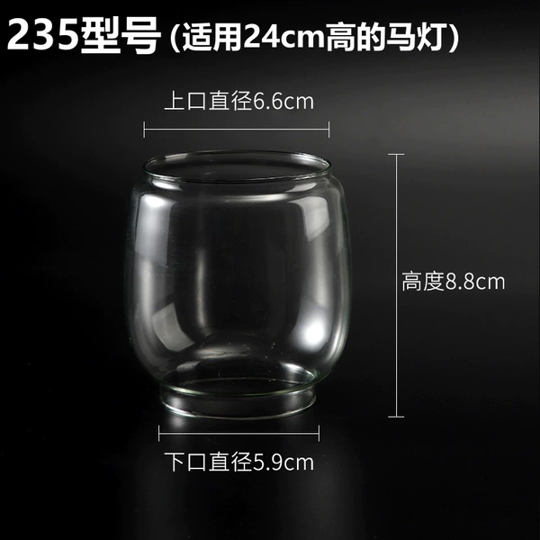 235 model (suitable for 24cm high horse lights)