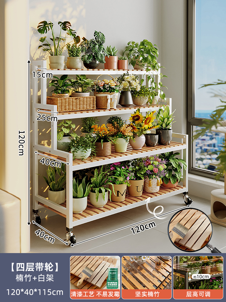 [난주 + 방부성 바니시 - 물에 노출되어도 썩거나 곰팡이가 생기지 않음] 흰색 프레임 4겹 120cm 금속 바퀴