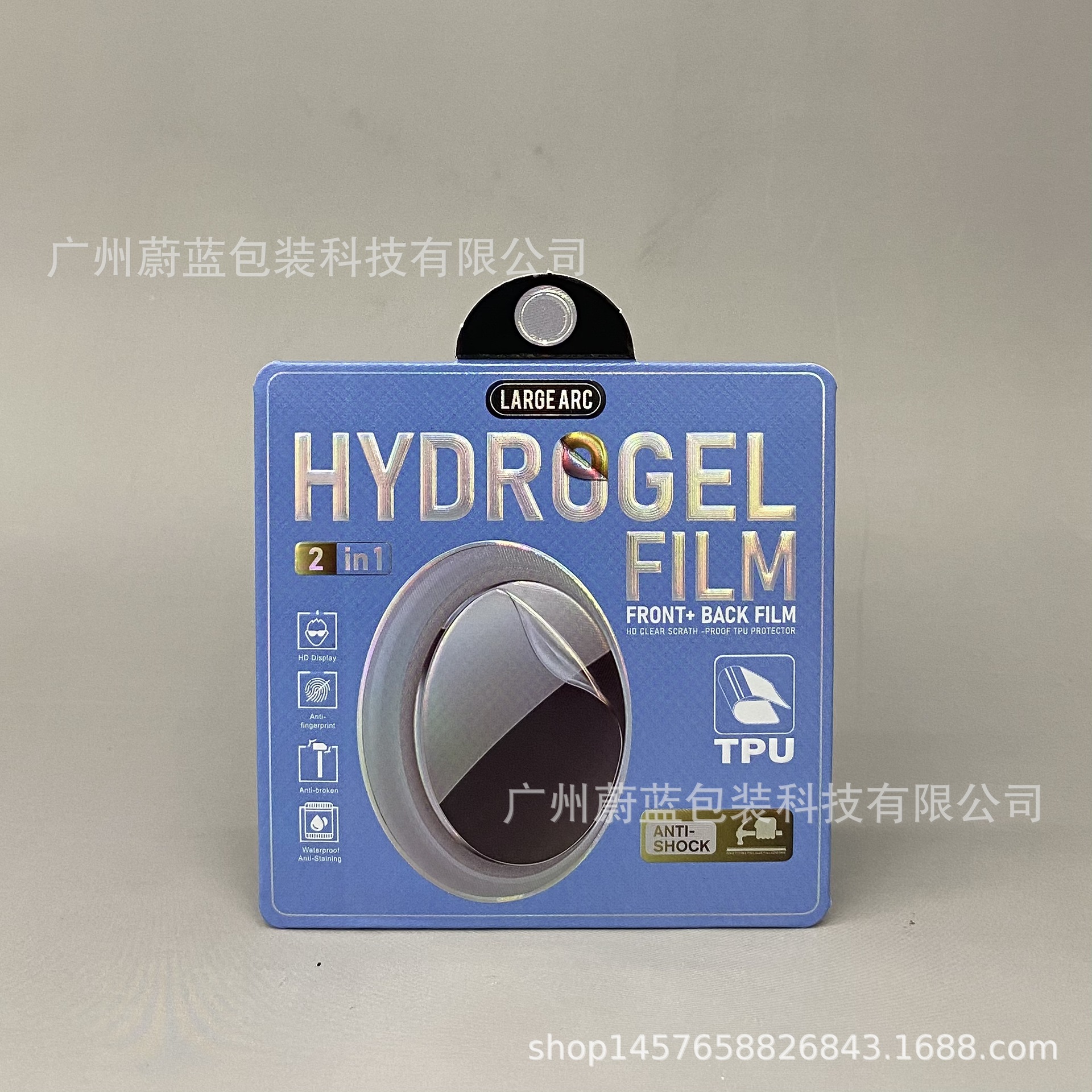 Airtag追踪器防丢定位器水凝膜包装盒TPU软膜保护膜包装纸盒信封