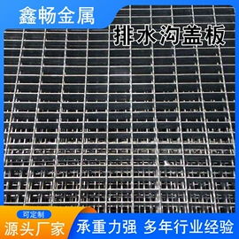 钢格板;网格板;盖板及沟盖