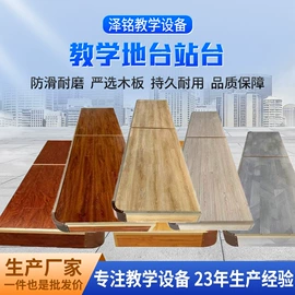 讲台;黑板;学校课桌椅