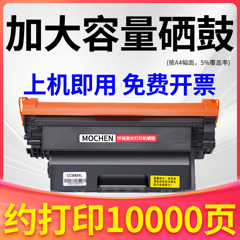 토너 카트리지 용량 증가를 위한 3가지 업그레이드 [10,000페이지]