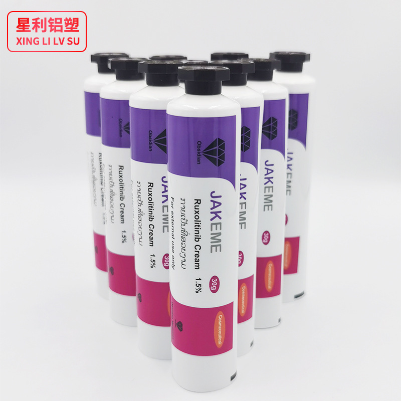 护手霜软管包装化妆品牙膏药膏软膏管铝塑软管包材塑料挤压管批发