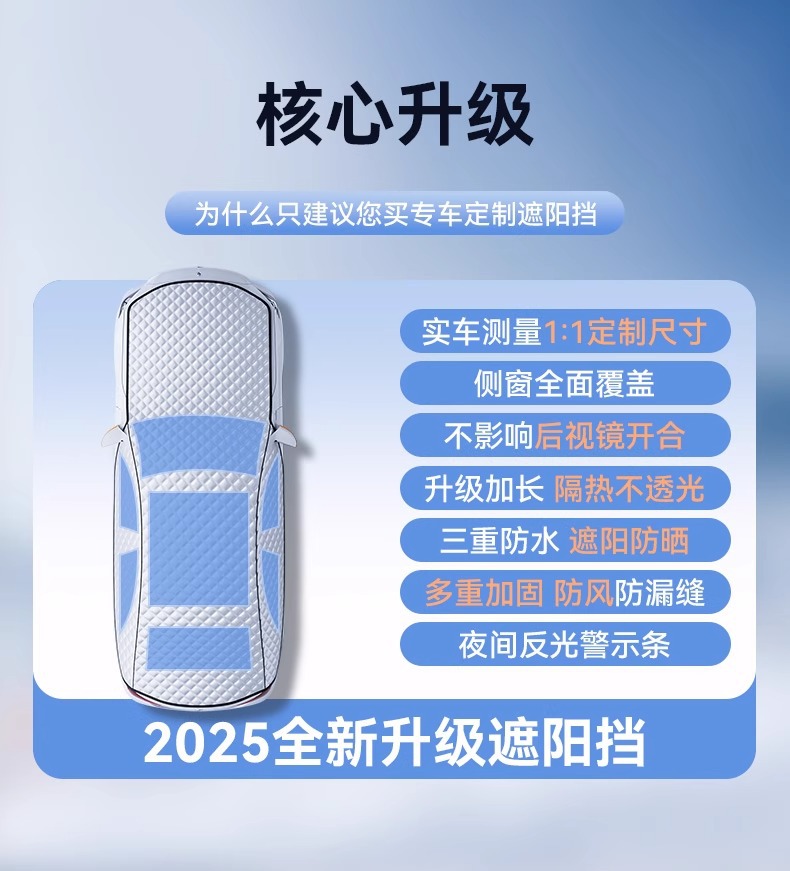 Car Sunshade Cover, Car Cover, Sun Protection, Snow Shield, Front Windshield Sunshade Umbrella, Small Car Window Sunshade Curtain