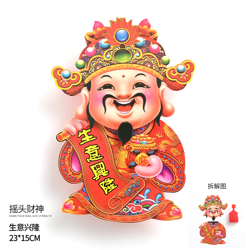 Adornos Colgantes Decorativos de Nudos Chinos Pequeños, Borlas de Paz, Flores de Año Nuevo, Accesorios para Cubos de la Fortuna, Campanas de Paz para el Festival de Primavera, Bendiciones, 2026 image 120