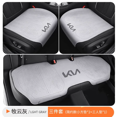Kia K2/K3/K4/K5 Kaiku, Sportage, Seat cushion, seat cover - full-set-of-three-pieces-in-light-gray-fully-encased-base-aviation-grade-suede-kia-k3