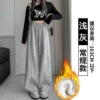 Plel of velvet (light gray) conventional model