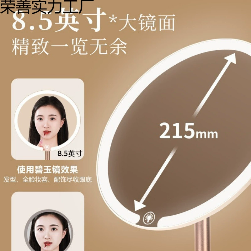 Fill light for elementary school students, LED table mirror with light, new collection