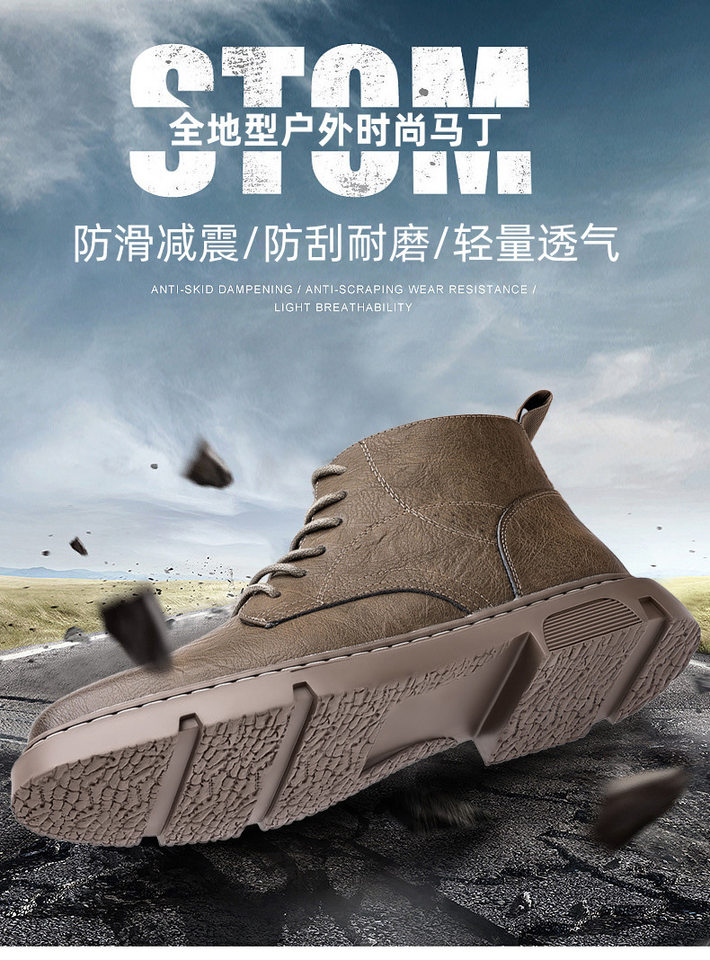 Giày bốt Martin nam da bò hai lớp cổ vừa gót thấp buộc dây — Màu kaki, Màu đen chi tiết 5