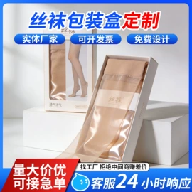 纸盒;生鲜水果包装;纸袋