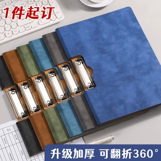 新款A4板夹活页收纳夹简约可拆卸活页本办公票据收纳夹手写板定制