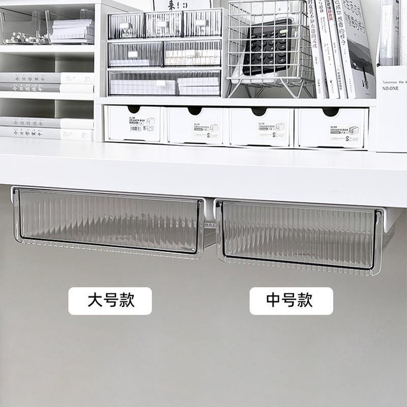 机の下の見えない引き出し式の収納箱のデスクトップの事務室は箱の物を整理して棚の工位の雑物を置いて神器を隠します。|undefined