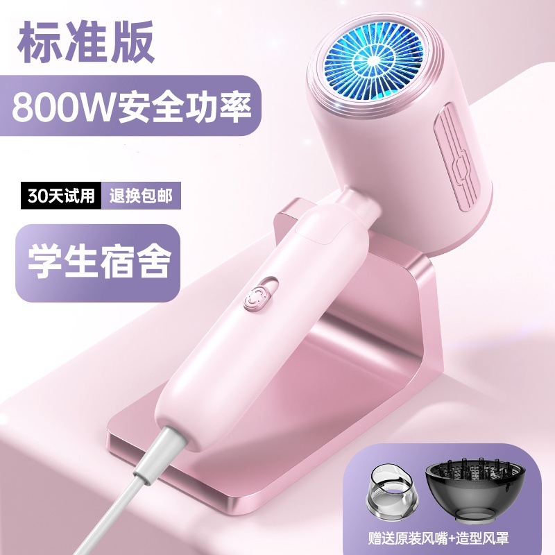 可折叠高速大小功率电吹风机家用蓝光不伤发宿舍用学生冷热风吹筒|undefined