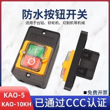 ̨荷ˮưo_PKAO-5/10KH 220/380V ̨ɰ݆C_P