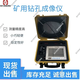 矿山施工设备;矿用提升设备;矿业输送设备