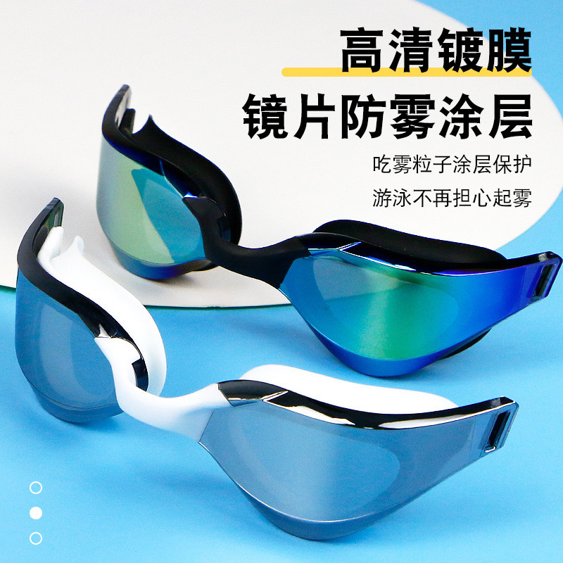 Gafas de Natación de Carrera de Policarbonato, Impermeable y Antiniebla para Entrenamiento