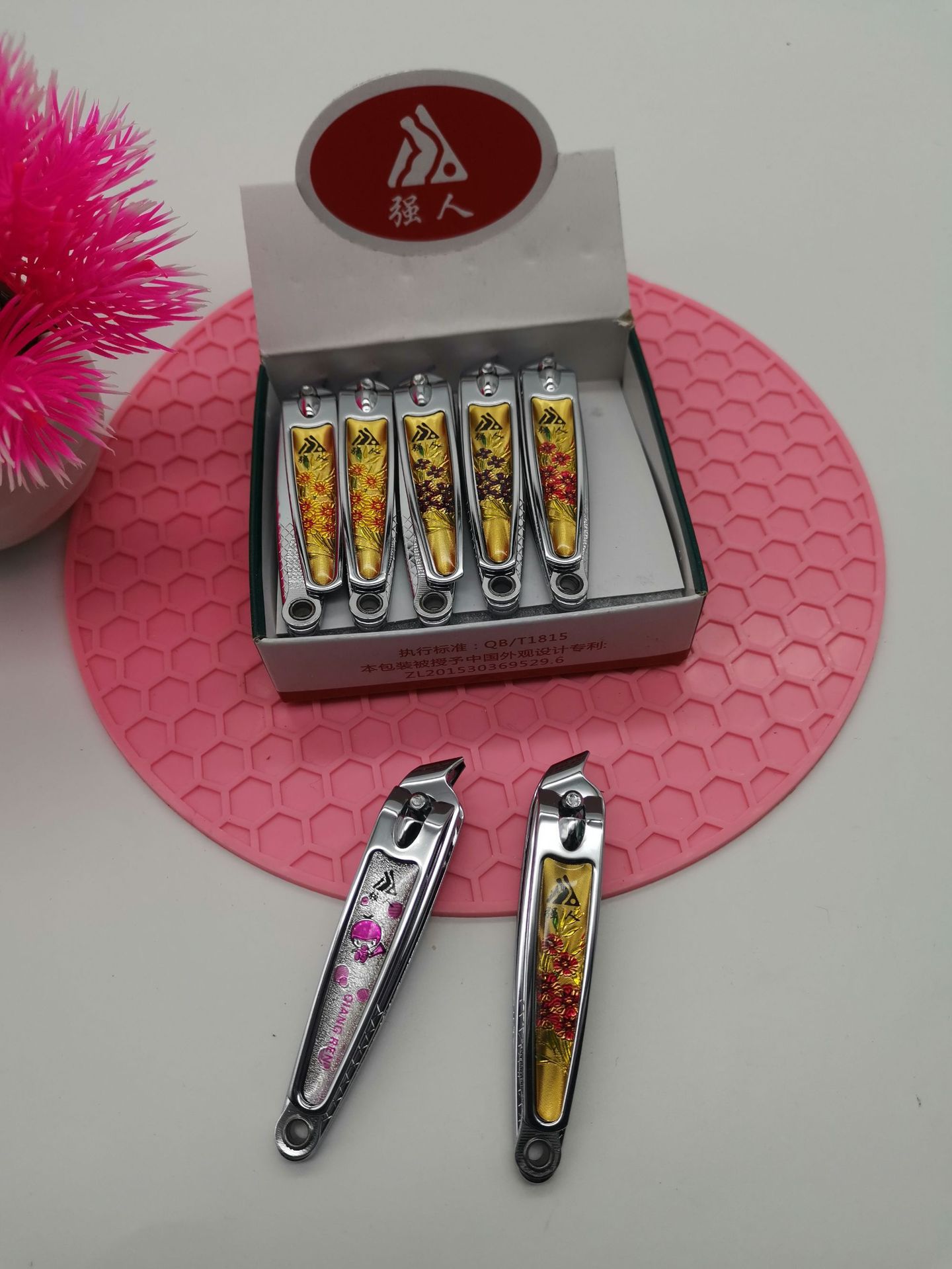 QQ图片20200403163659