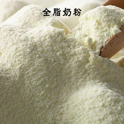 Full fat milk powder New Zealand Fonterra original 1kg 25kg baking spicy hot instant full fat milk powder