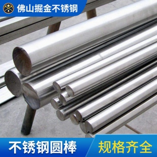 201#304#316L���P䓹�A�����P䓛_�׈A���������İ���܇��