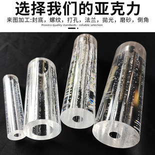 Highly Transparent Plexiglass Acrylic Bubble Tube Pressure Acrylic Pmma Hollow Bubble Tube Column Processing Wholesale