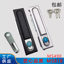 ��̹ MS818������i MS480��늙����iƽ���i MS490-1-2���ƙ��T�i