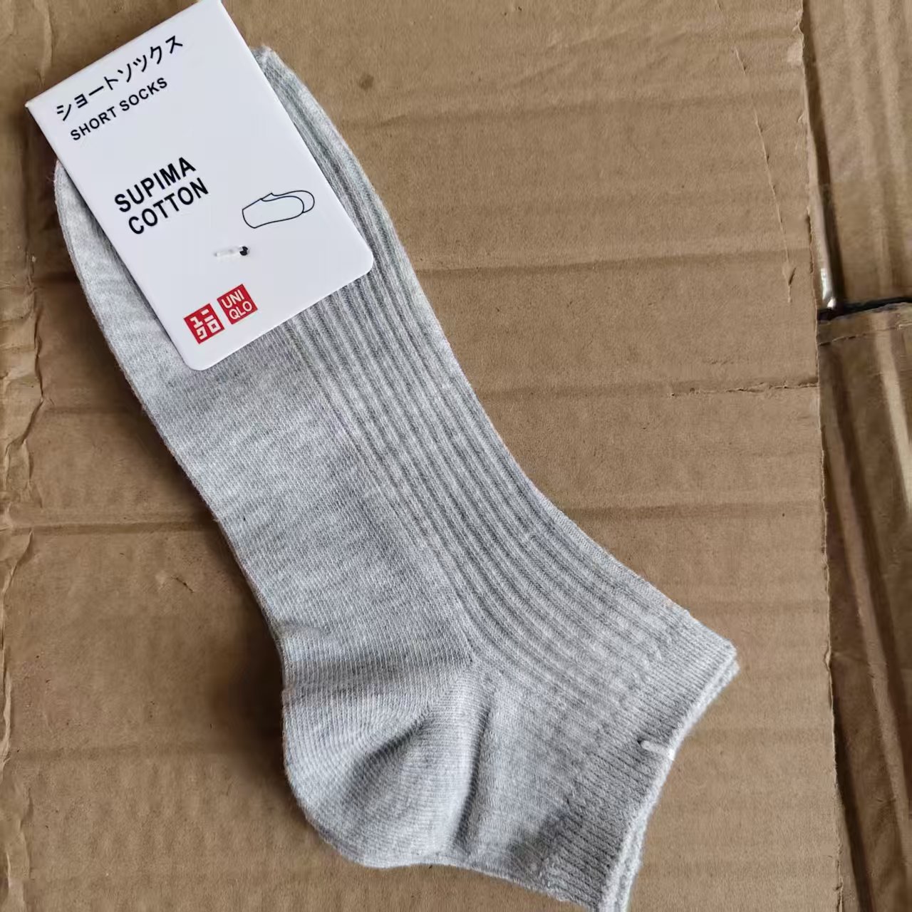 Men's gray socks / One size fits all
