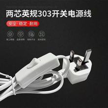 ���~ӢҎ��о8��β��303�_�P���^�� Ӣ�������Դ��̨����푴�ӡ