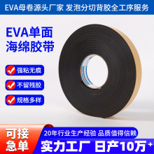 eva�����z�����޶��Ʒ���EVA���d��ĭ�z��ˮ�ذ�Ӻ�����ܷ�l