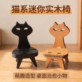 亚马逊zakka桌面装饰微缩道具南瓜猫咪椅子场景沙盘模型微缩摆件