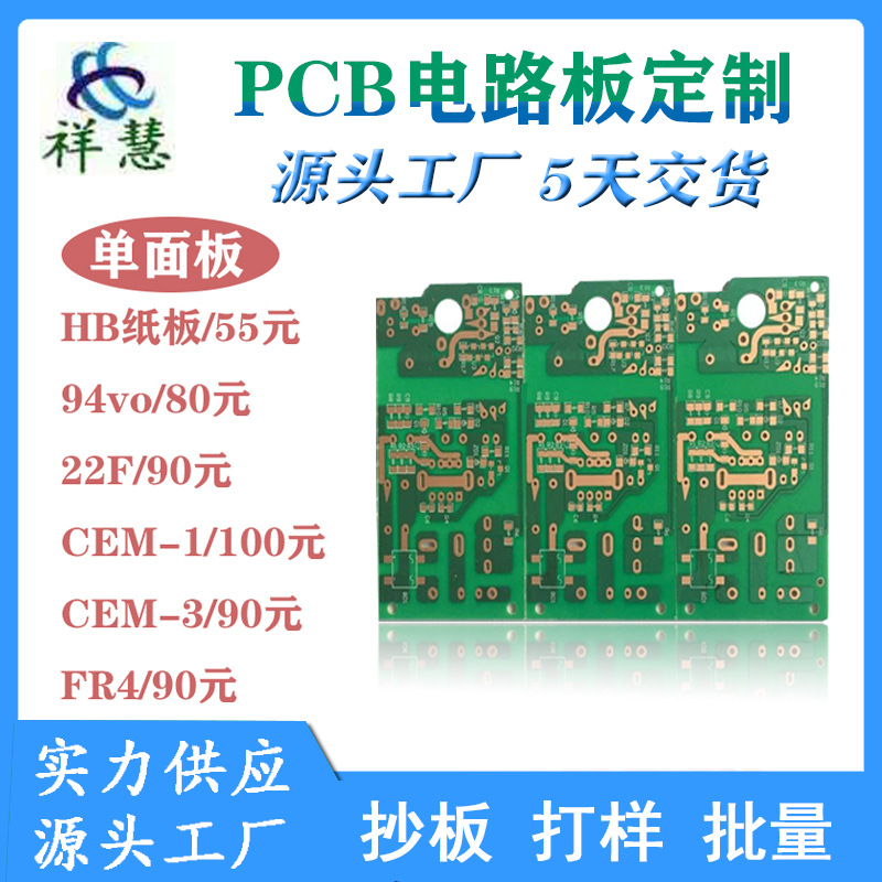 Cargador de coche eléctrico personalizado placa de circuito producción en masa 22f placa de circuito precio preferencial procesamiento de placa de circuito