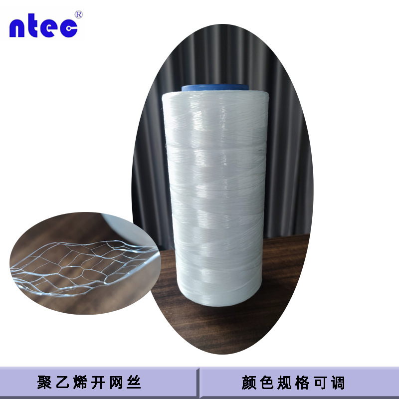 厂家供应聚乙烯PE0.04*4毫米透明裂膜线 墙布缝纫线编织袋裂膜线