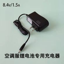 �Ƽ��յ������·������·�8.4v��Դ﮵�س������ͷDC�ӿ�ͷ7.4v