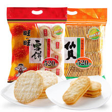 ��ؐѩ��b520g1��2����Ҏ����ʳ��ͯ��Y������ɢ�b