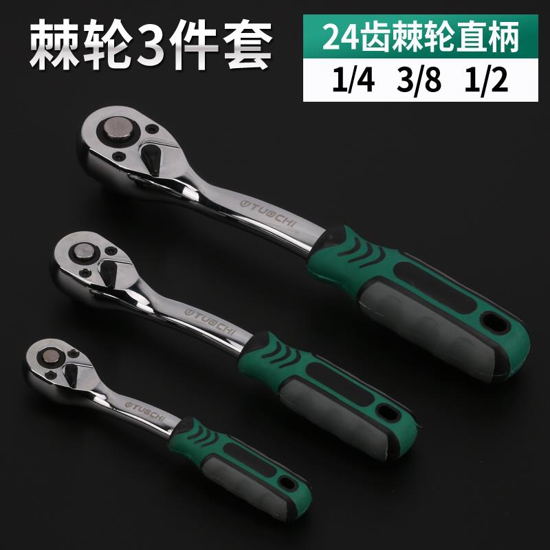 Llave rápida de manguito de trinquete, llave de reversión, llave de caída rápida, llave de manguito de ahorro de mano de obra, llave de mantenimiento de automóviles