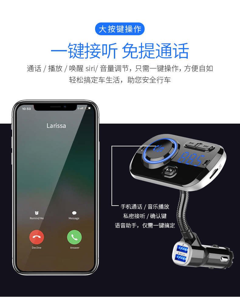 New car-mounted Bluetooth MP3 FM transmitter with QC3.0, colorful ambient lighting, and voice assistant