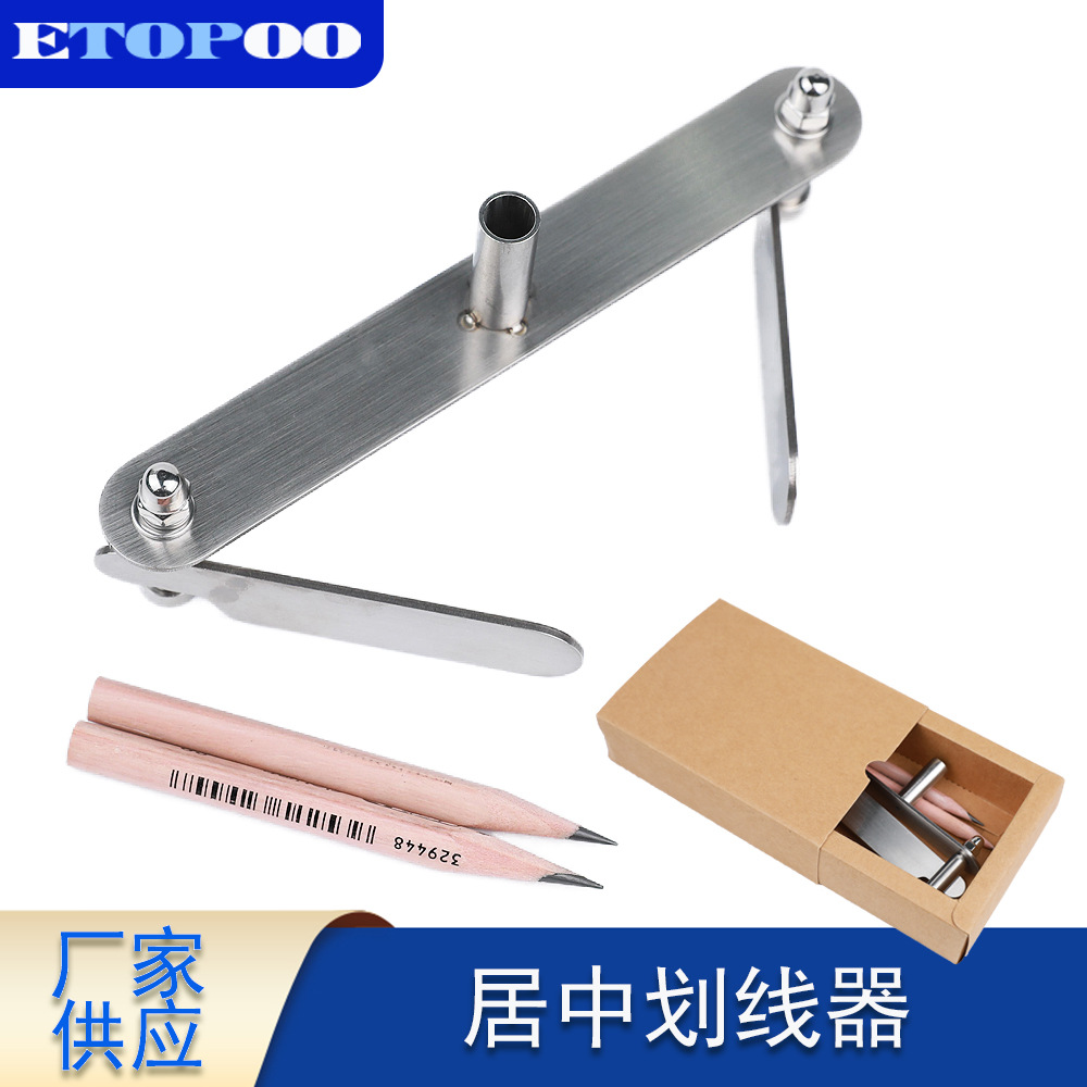 ETOPOO划规钳 木工划线规0-60MM, 40-100MM 居中划线器规批发